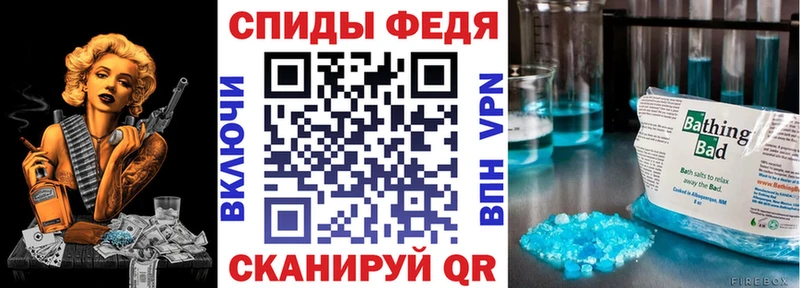 АМФ Premium гидра как зайти Волгодонск закладка