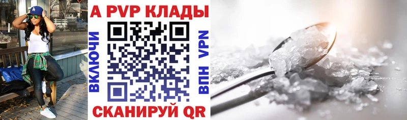 shop Telegram  как найти закладки  Волгодонск  A PVP СК 