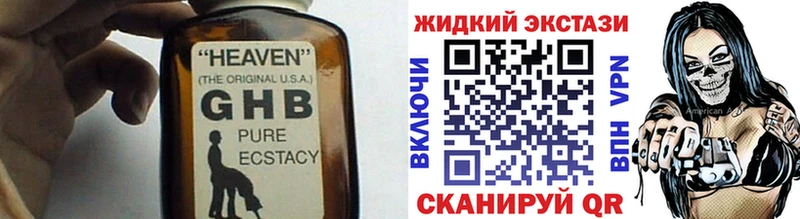 где купить наркоту  Волгодонск  Бутират буратино 