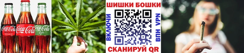 Canna-Cookies марихуана  купить наркотик  Волгодонск 