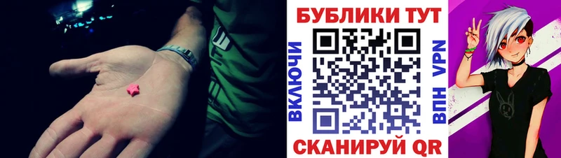 ЭКСТАЗИ таблы  цена наркотик  Волгодонск 