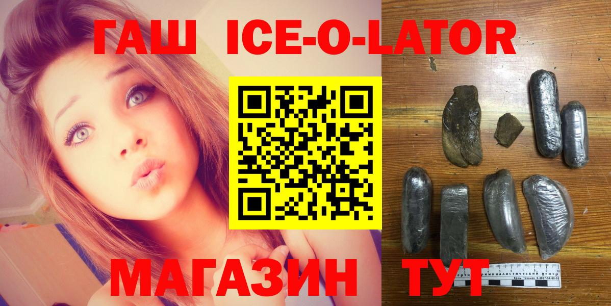 ГАШ Cannabis Волгодонск