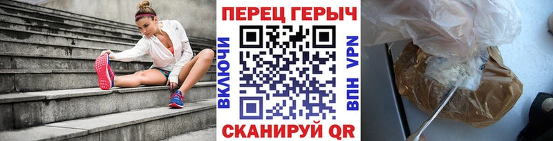 ГЕРОИН герыч  Волгодонск 