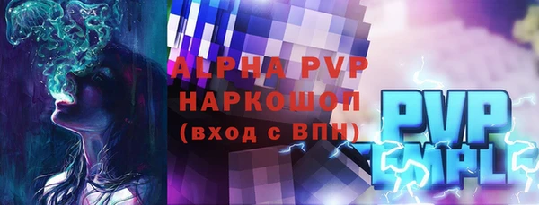не бодяженный Алексин