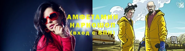 гашик Алзамай