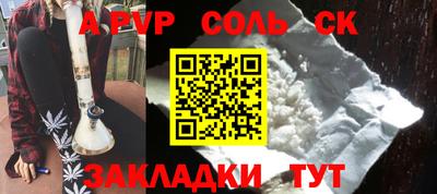 метадон Бугуруслан
