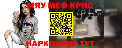 прущие крисы Бузулук