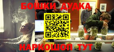метадон Бугуруслан