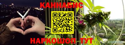 дистиллят марихуана Будённовск
