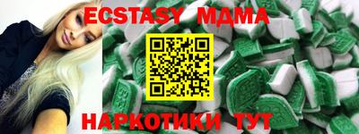 метадон Бугуруслан