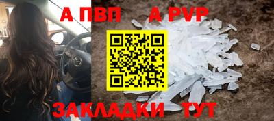 метадон Бугуруслан