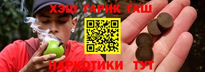 дистиллят марихуана Будённовск