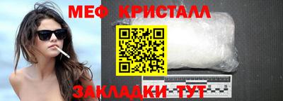 прущие крисы Бузулук