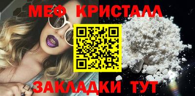 прущие крисы Бузулук