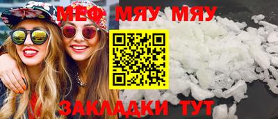 прущие крисы Бузулук