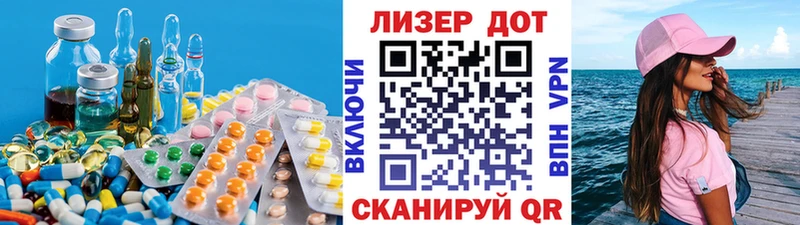 где продают наркотики  Волгодонск  ЛСД экстази кислота 