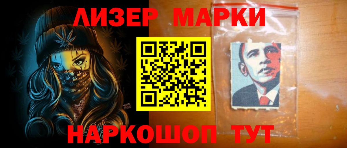 ГАШ  А ПВП СК   NBOMe  Волгодонск  MDMA  Меф МЯУ МЯУ  Вейп ТГК  МЕФ   Конопля  Вход с VPN  Кетамин  COCAIN 