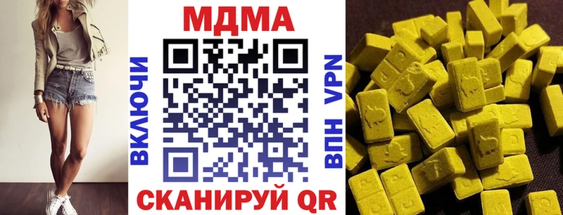 МДМА crystal  Волгодонск 