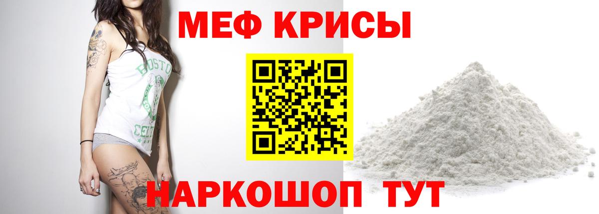 Кокаин Волгодонск
