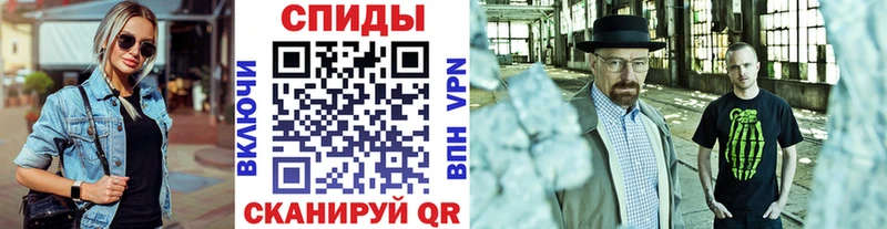 Первитин Methamphetamine  Волгодонск 