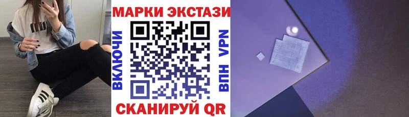 Наркотические марки 1,8мг блэк спрут как зайти Волгодонск