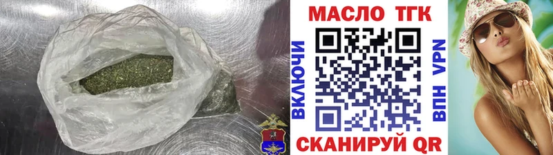 Дистиллят ТГК вейп с тгк  Волгодонск 