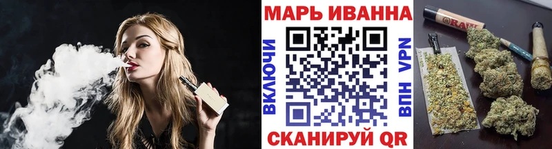 Канабис VHQ  hydra сайт  Волгодонск 