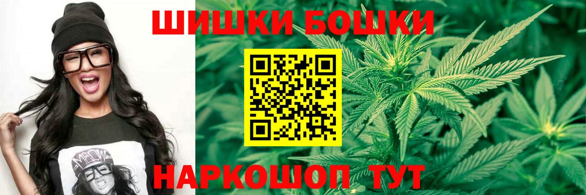 Волгодонск  Конопля конопля  Бошки марихуана ГИДРОПОН  Вход с VPN  Бошки марихуана OG Kush 